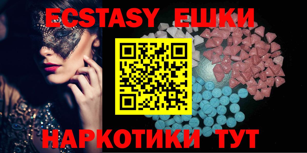 Северодвинск  ЭКСТАЗИ Дубай  ЭКСТАЗИ  Экстази Cube  Вход с VPN 