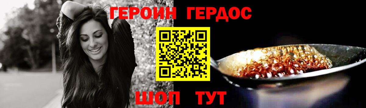Северодвинск  Меф МЯУ МЯУ  Гашиш  Вход с VPN  ГАШИШ  Мефедрон   Каннабис  КОКАИН 