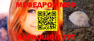 MDMA Бузулук