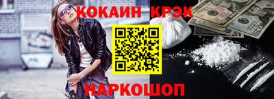 гашишное масло Будённовск