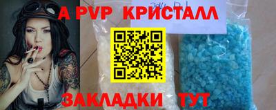 гашишное масло Будённовск