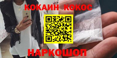 гашишное масло Будённовск