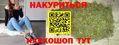 гашишное масло Будённовск