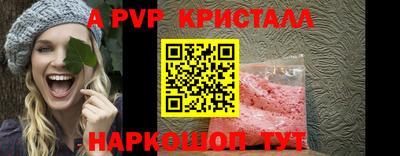 дживик Бугуруслан