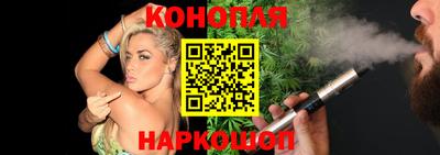гашишное масло Будённовск