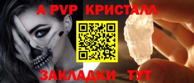 дживик Бугуруслан