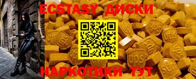 MDMA Бузулук