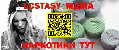 MDMA Бузулук