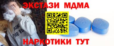 MDMA Бузулук