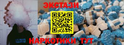 MDMA Бузулук
