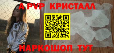 гашишное масло Будённовск