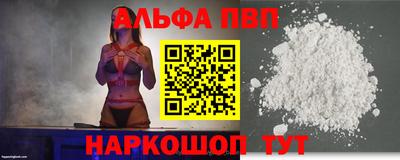 гашишное масло Будённовск