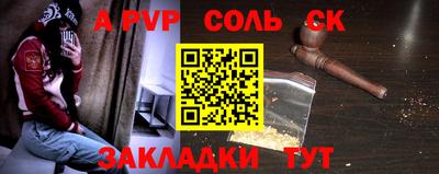 амфетамин Заводоуковск