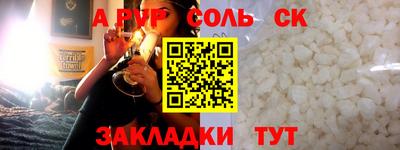 MDMA Бузулук