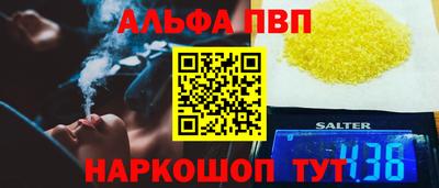 гашишное масло Будённовск