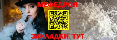 MDMA Бузулук