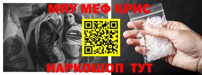 дживик Бугуруслан
