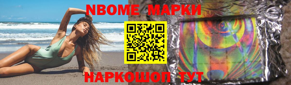Северодвинск  LSD-25 экстази ecstasy  Вход с VPN 